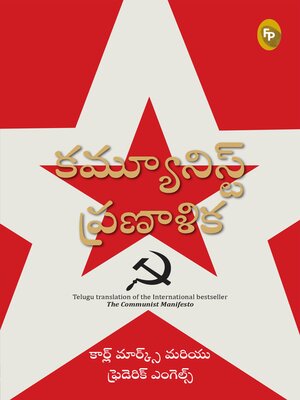 cover image of The Communist Manifesto